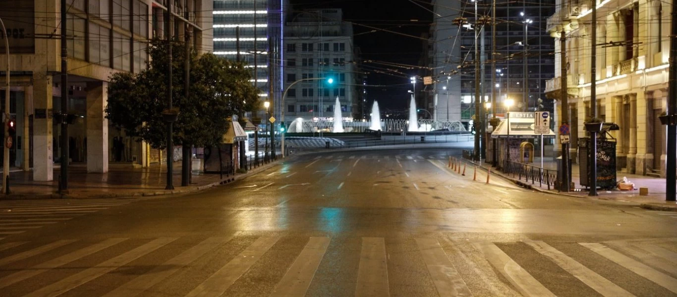 Περιορισμός μετακινήσεων: Τι ισχύει από σήμερα με τα sms